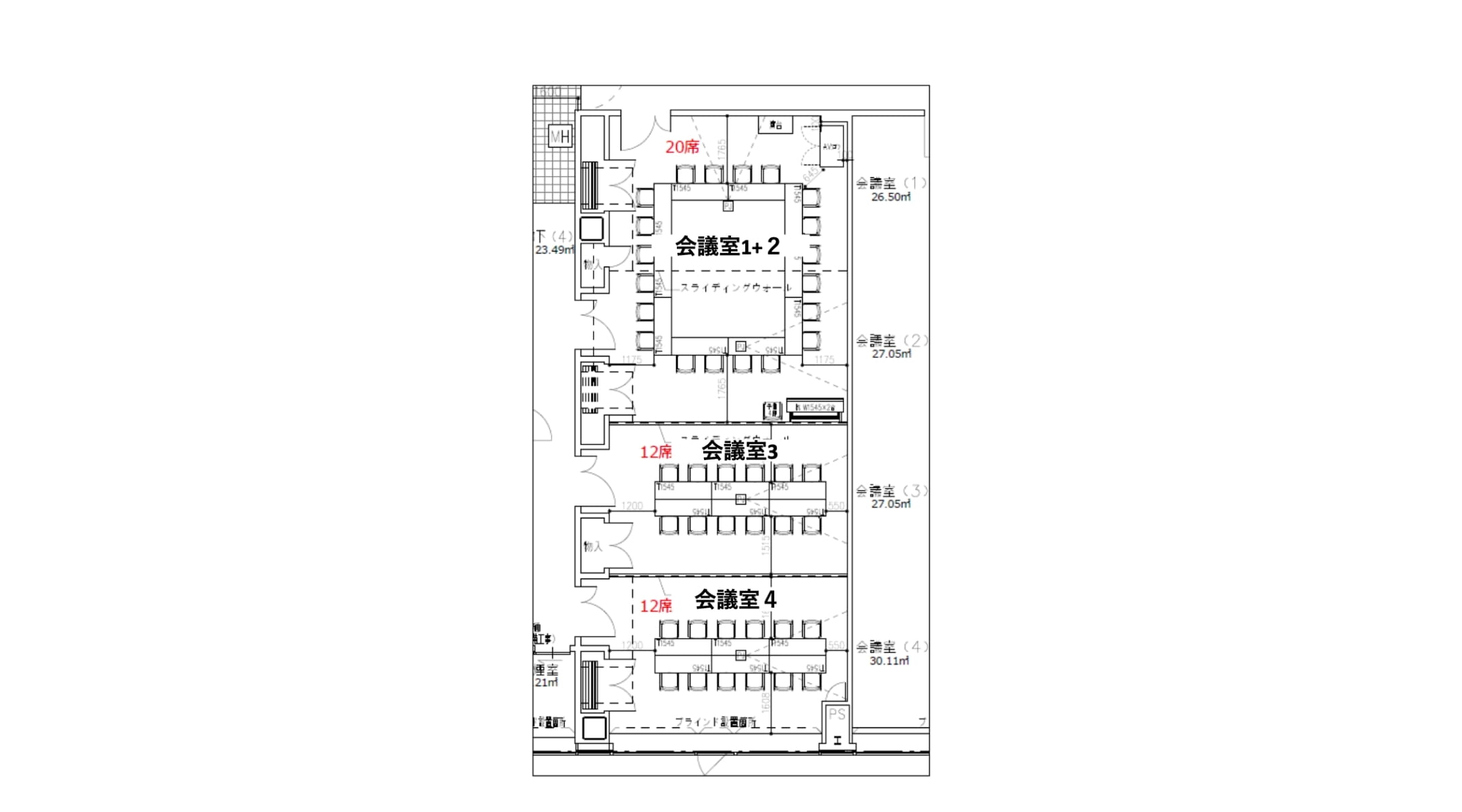 図面