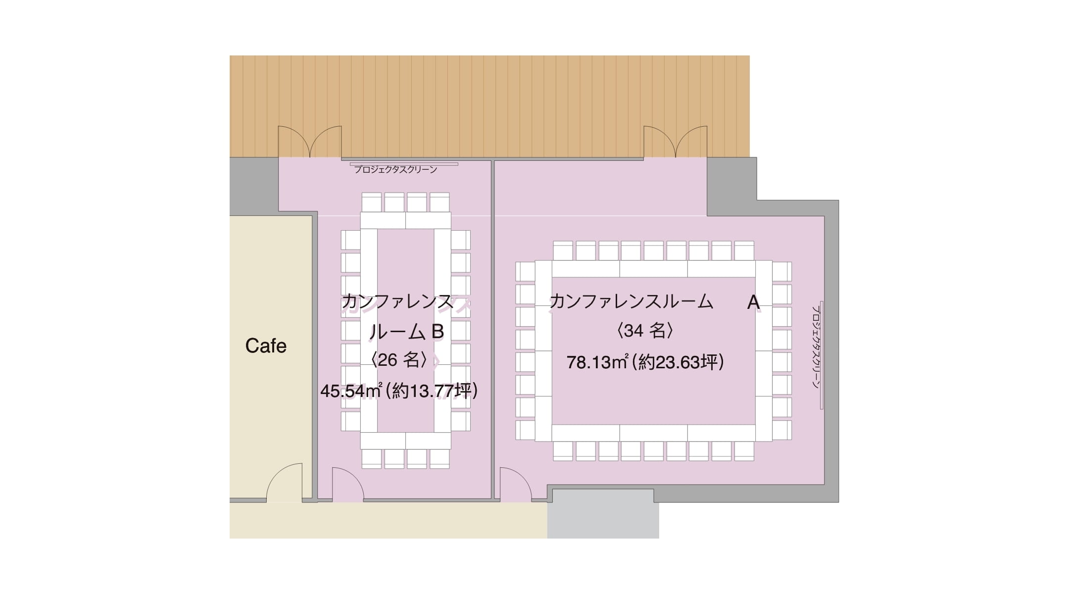 図面